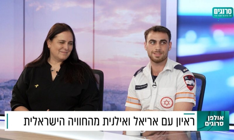 "חשבתי שצוחקים עלי": אריאל עזב הכל ועלה לארץ בתקופת מלחמה
