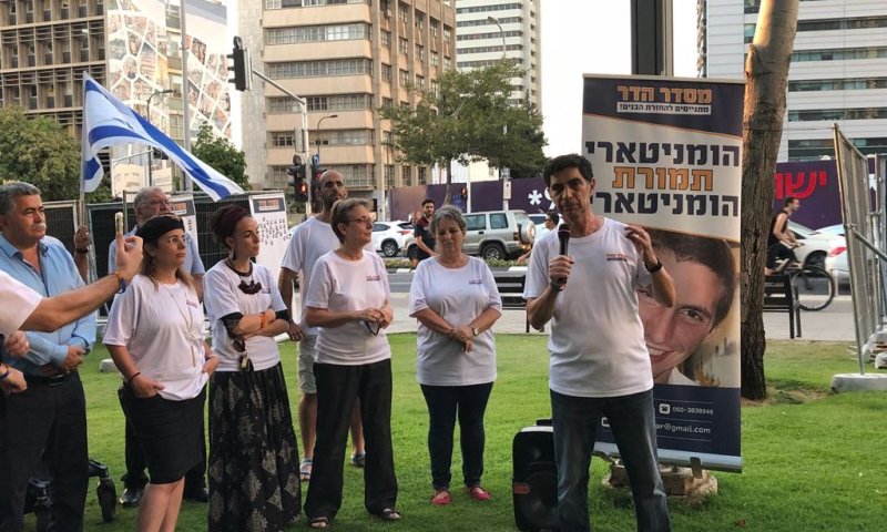 "אם הדר היה הבן של ביבי ושרה הוא כבר היה פה"