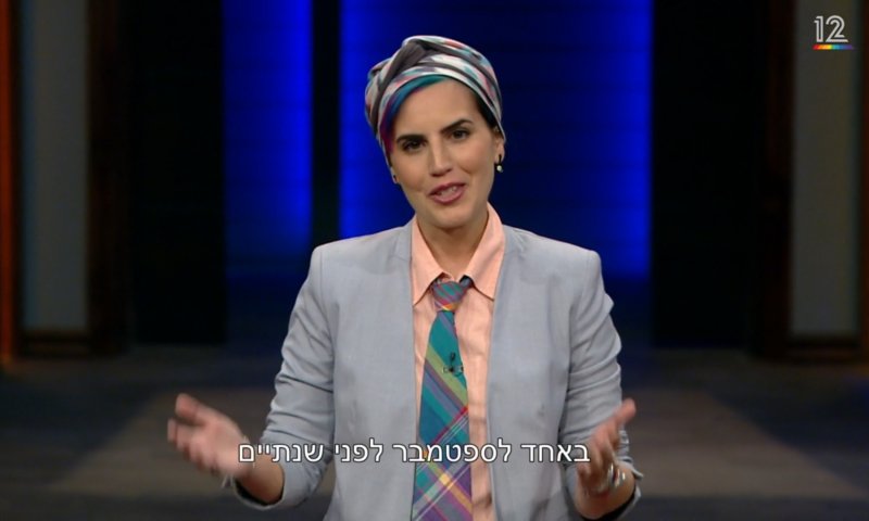 לא בשביל הכסף: מה חיפשה שירה אליצור ב'כרישים'? צפו