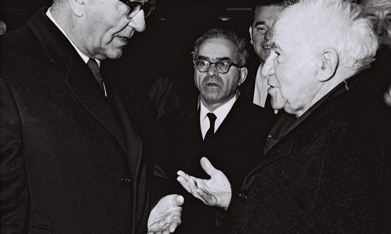 מביך: בהזמנה לאזכרת בן גוריון &ndash; תמונה של לוי אשכול