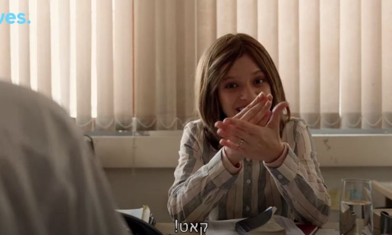 משעשע: הפספוסים של שטיסל 3 נחשפים. צפו