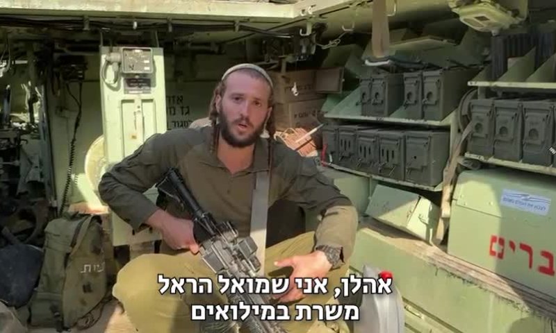 אחיו של העצור המנהלי מגיב מלבנון: "הושלך לכלא ללא משפט"