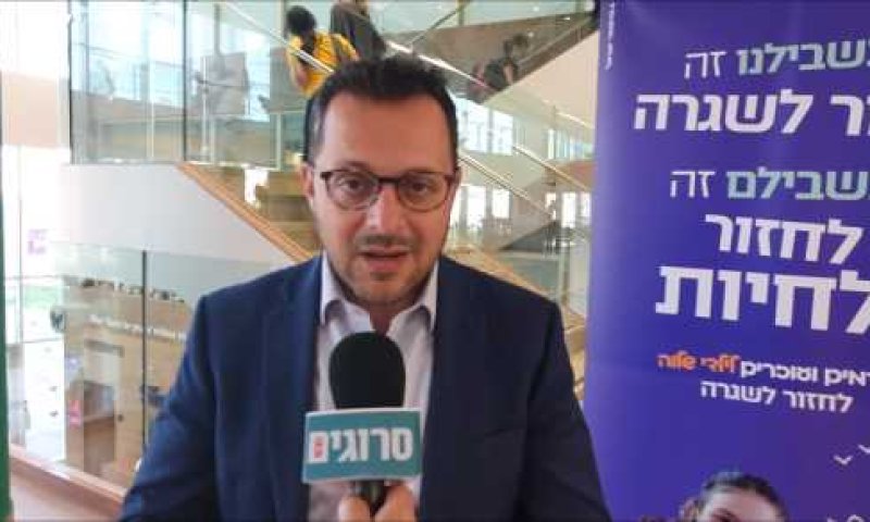 אבי סמואלס לסרוגים: החיים חזרו למרכז 'שלוה'