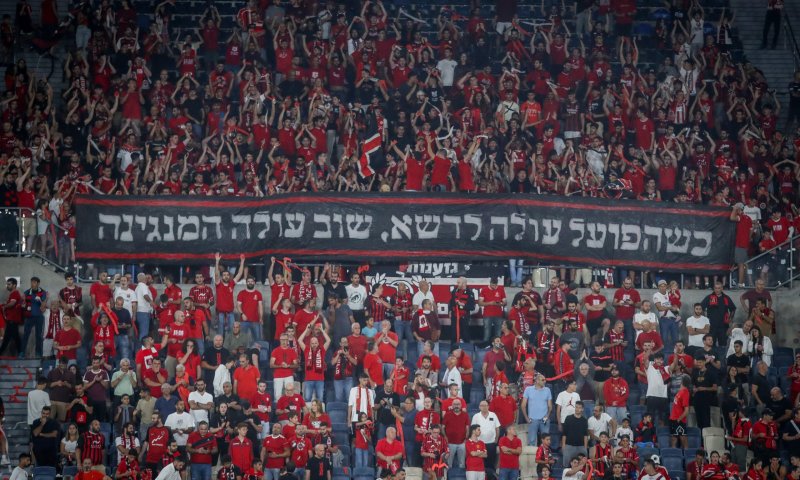 פירוק והרכבה מחדש: סיפורה של הפועל ירושלים