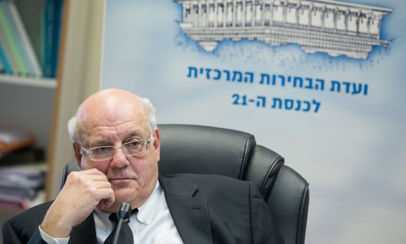 יו"ר ועדת הבחירות קבע: קנס של 15 אלף ש"ח לליכוד