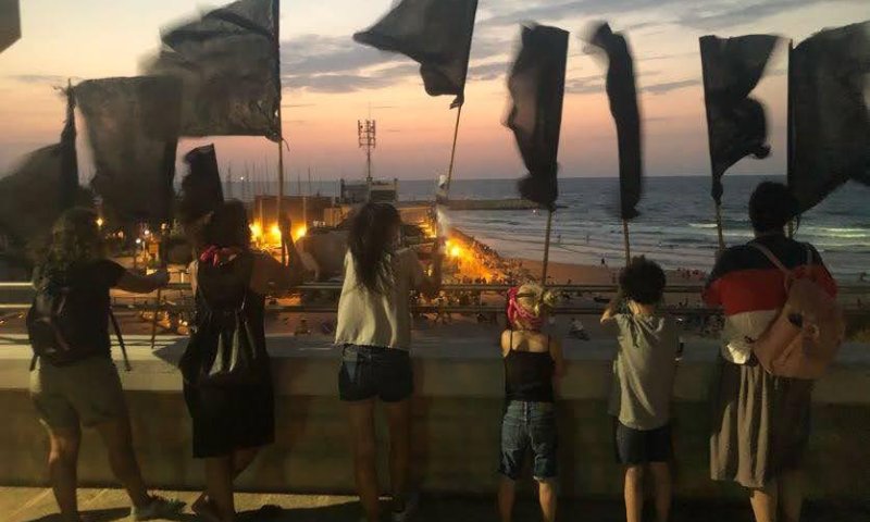 הדגלים השחורים מאיימים: נרדוף אתכם, נפגין מולכם