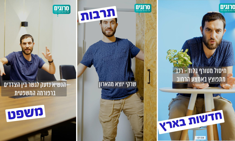 שרקי, חיסולים וניקי היילי: הסיכום של קצר בתקשורת
