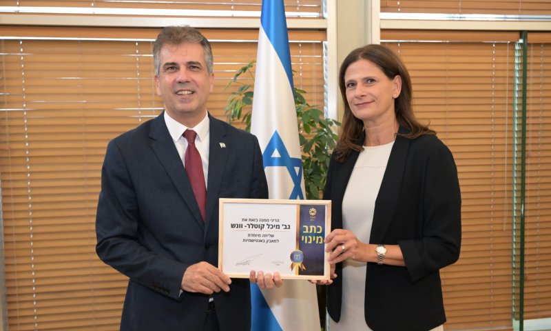 במקום נועה תשבי: המינוי החדש של משרד החוץ