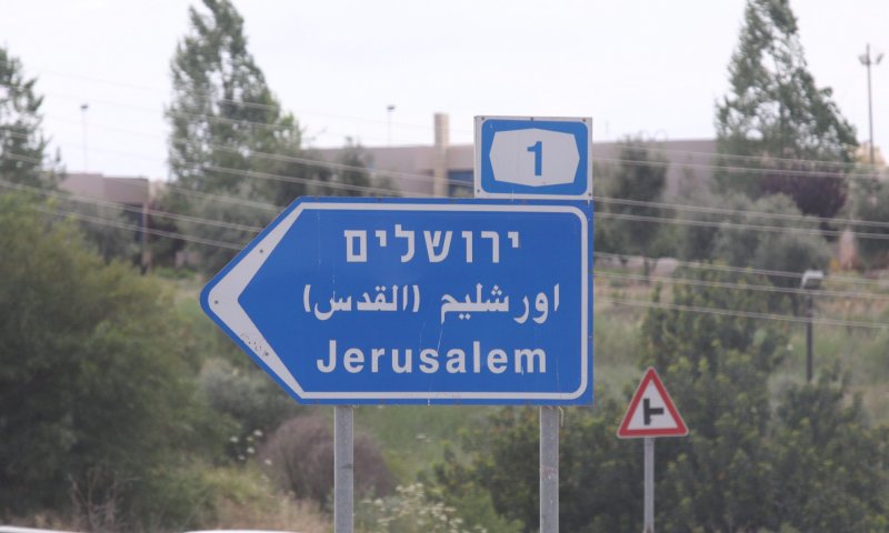 בשורה לבנימין: אושרה הרחבת הכביש לירושלים