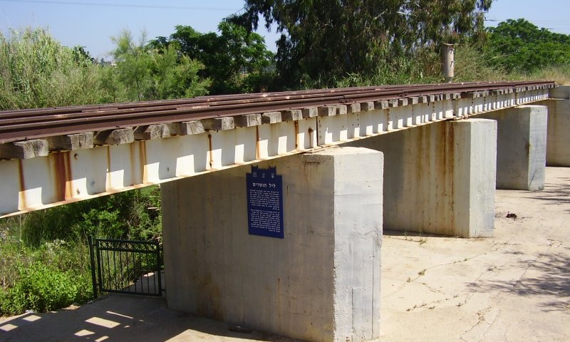 היום בהיסטוריה: יחיעם וייץ נופל בפעולת 'ליל הגשרים'