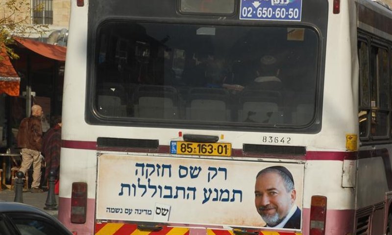 בגלל הדרת נשים: קמפיין ש"ס יורד מהאוטובוסים בירושלים
