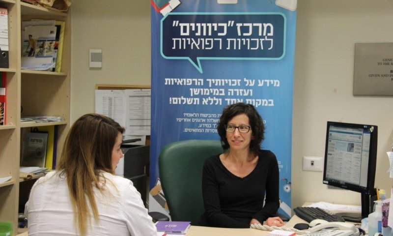 לראשונה בהדסה: ייעוץ לזכויות רפואיות בתחומי הריון ולידה