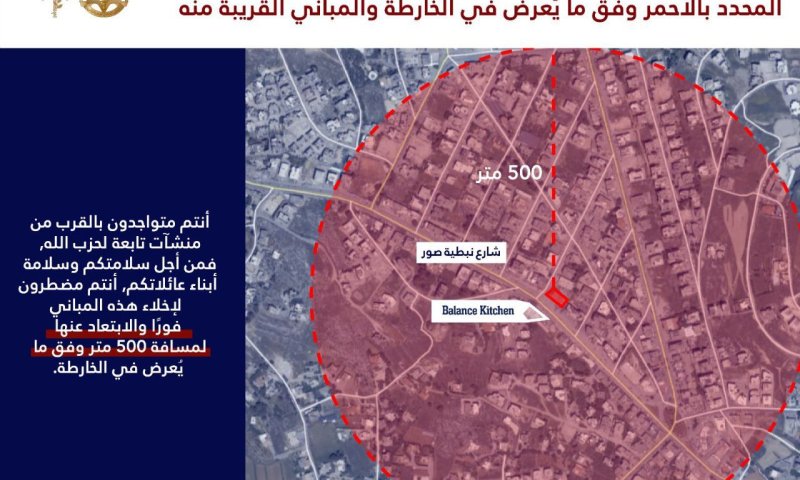 דובר צה"ל בערבית בהודעת פינוי דחופה: "לא פחות מ-500 מטרים"