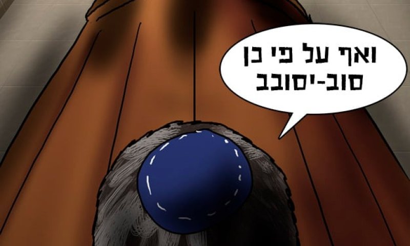הקריקטורה היומית של אור רייכרט: פוטר המדען הראשי במשרד החינוך