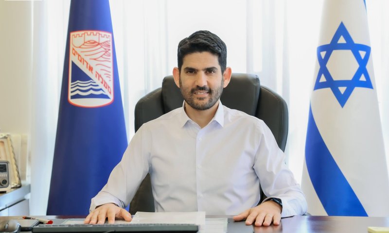 המחווה של עיריית מעלה אדומים לנשיא ארה"ב טראמפ