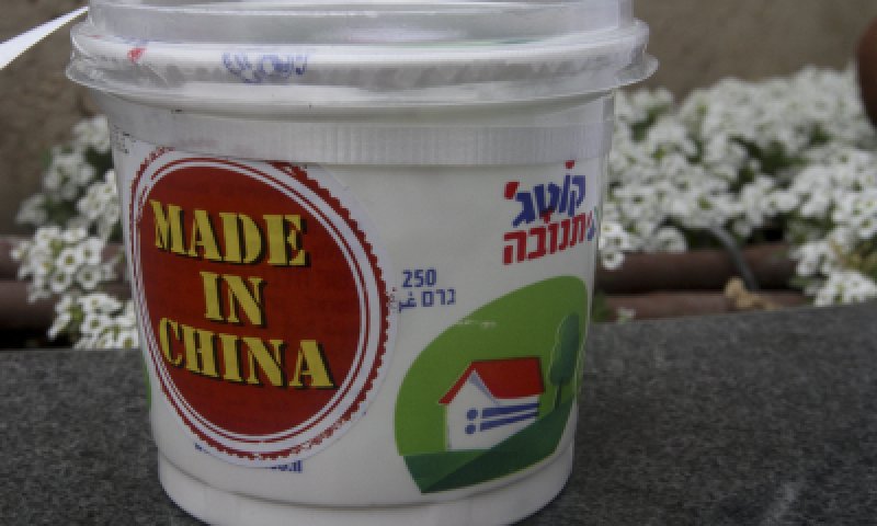 חלב עכו"ם: תנובה נמכרת לחברה סינית