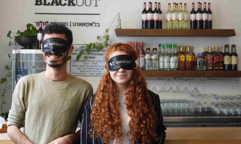 פסטיבל נא לגעת 2025: אמנות חושית שמחברת בין עולמות&nbsp;