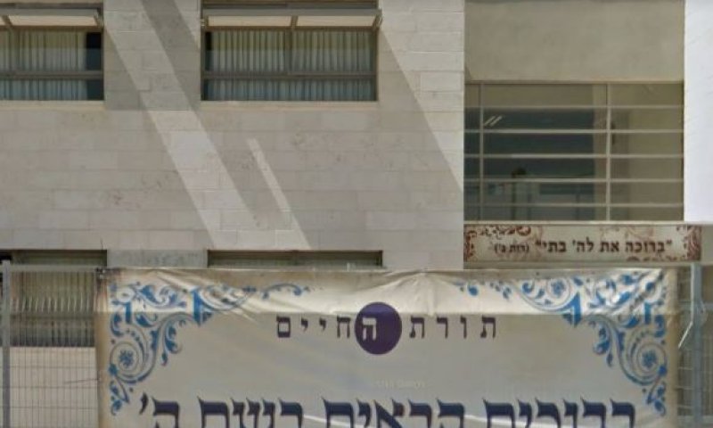 רב ביד בנימין: "הוצאתי את בתי מבית הספר טוהר"