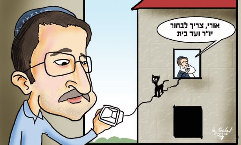 הקריקטורה היומית של אור רייכרט: מאוחדים!
