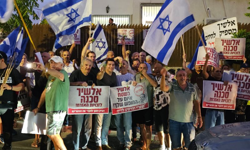 הפגנה מול ביתו של אלשיך: 'די לשתיקה, דורשים חקירה'