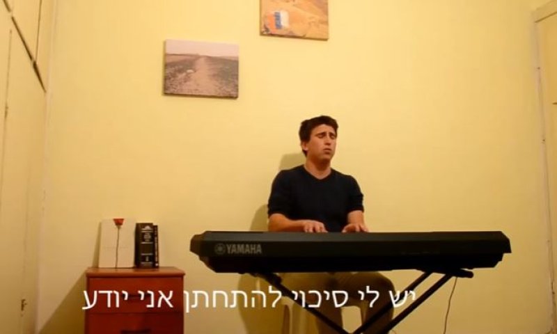 הרווק הדתי מ"נשבר לי מכן בנות ירושלים" בסיבוב שני