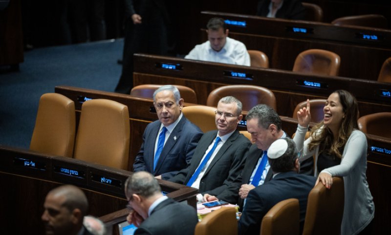 צמצום עילת הסבירות עבר בקריאה שנייה ושלישית