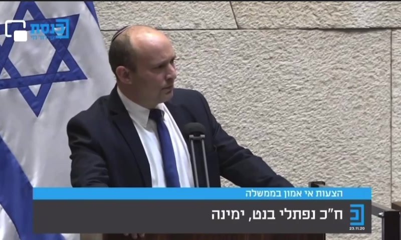 הגלגל הסתובב: כשבנט דרש "דוגמה אישית". צפו