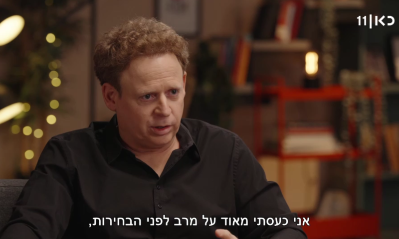 ליאור שליין על זוגתו מיכאלי: "עשתה טעות, כעסתי עליה נורא"