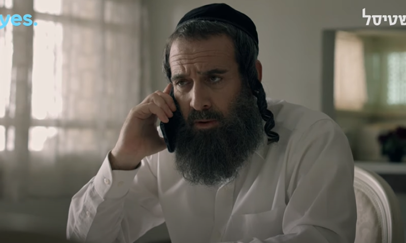 הסטארט אפ של ליפא: שטיסל 3 הצצה לפרק 5. צפו