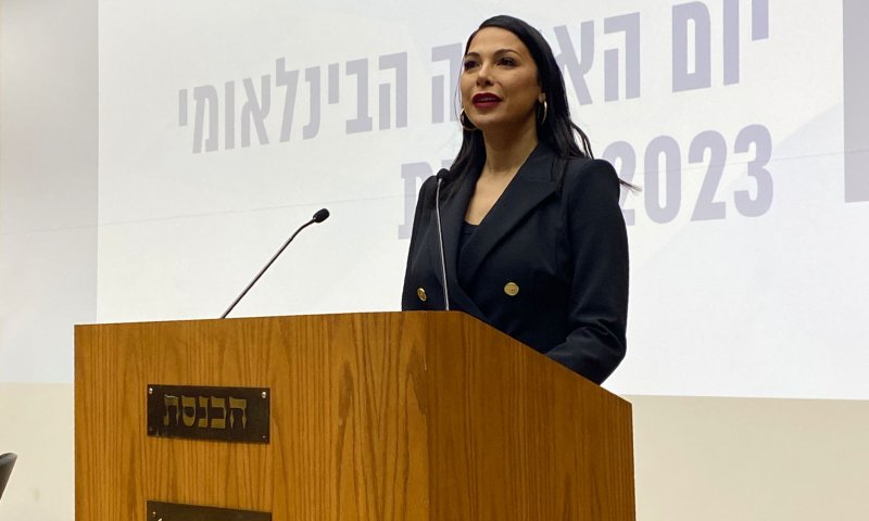 מורן אטיאס בכנסת: "לא שוכחות את כנפי ההיסטוריה"