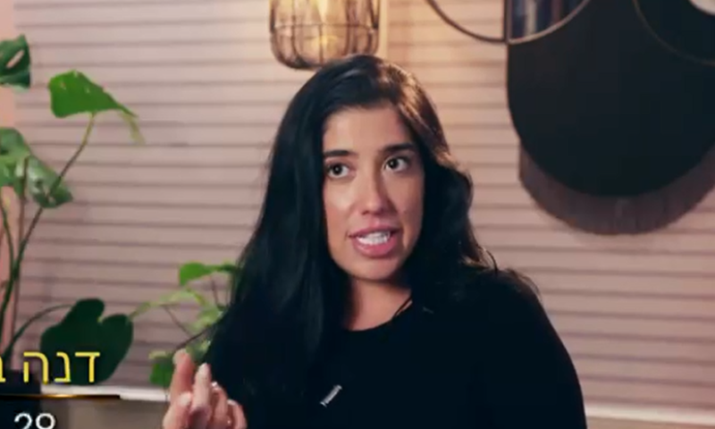 צפו: הצצה לפרק של אהבה חדשה | "את תגדלי שם את הילדים"