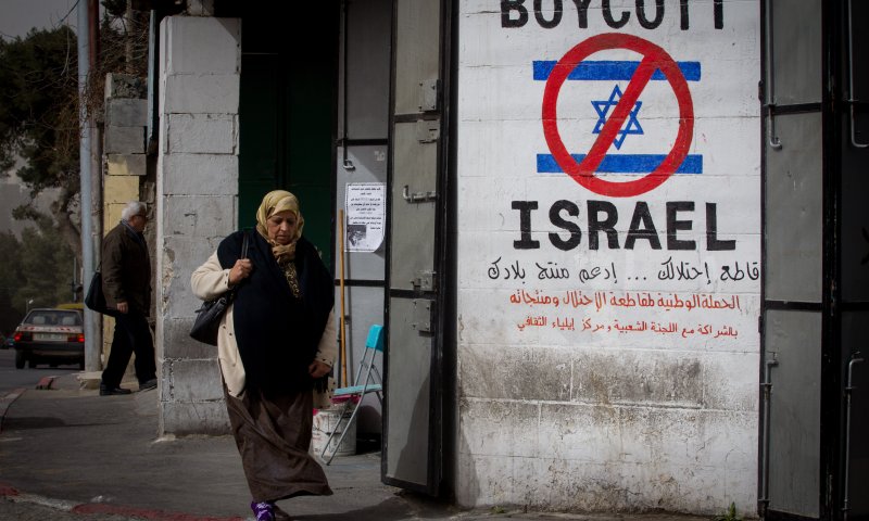 מכה ל-BDS: ספרד תפצה את אונ' אריאל