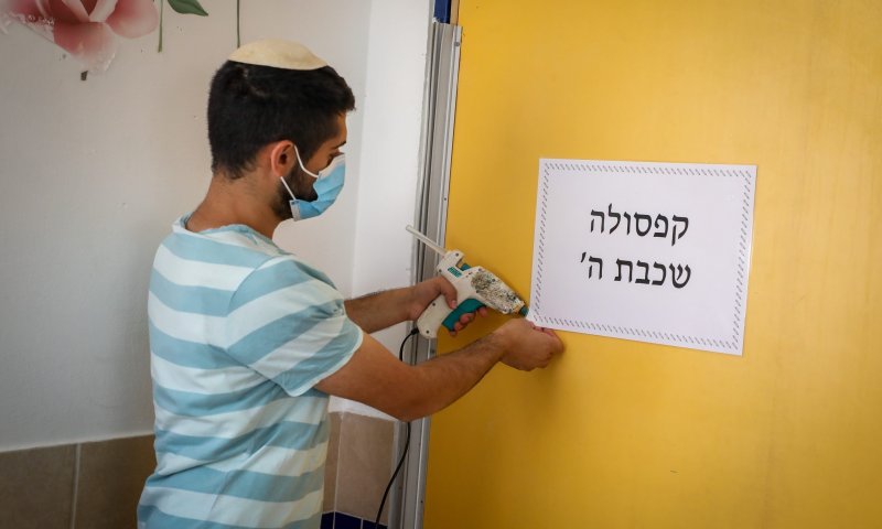 קריאה לממשלה: "ליצור מתווה למועצות האיזוריות"