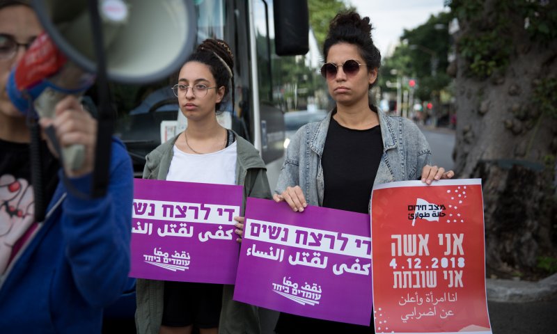 "ארגוני הנשים לא גינו את הפינוי בו הופשטה אישה"