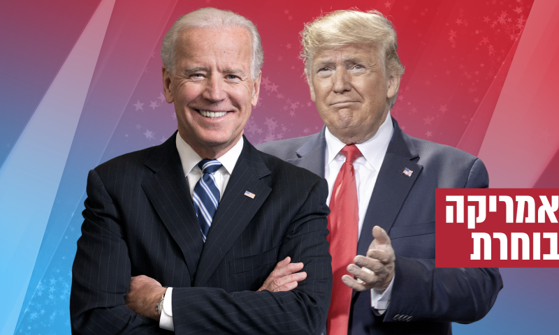 סקר בארה"ב: טראמפ מוביל בכל 7 מדינות המפתח