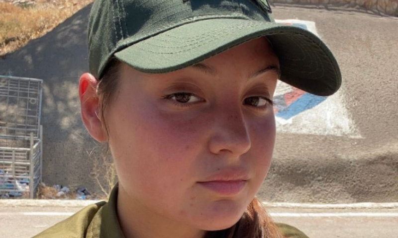 סמל נועה לזר היא הלוחמת שנהרגה בפיגוע