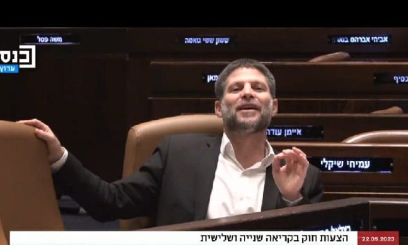 עימות בין סמוטריץ' לחבר האופוזיציה: "אין לך מושג"