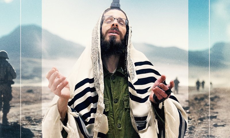 בנו של האדמו"ר משומרי אמונים התגייס לצה"ל &ndash; ומשחרר מסר למגזר