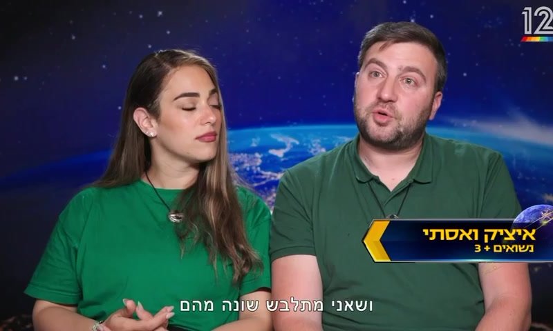 המתמודד החרדי במרוץ: "ההורים לא שמחים שאני בטלוויזיה"
