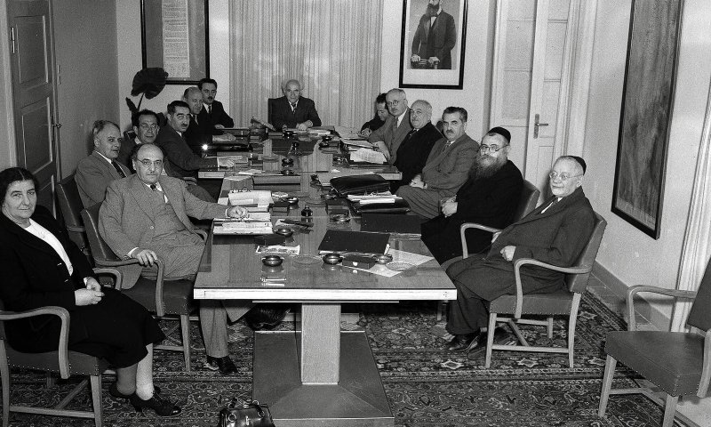 היום בהיסטוריה: ט' באדר &ndash; הממשלה הראשונה מוקמת