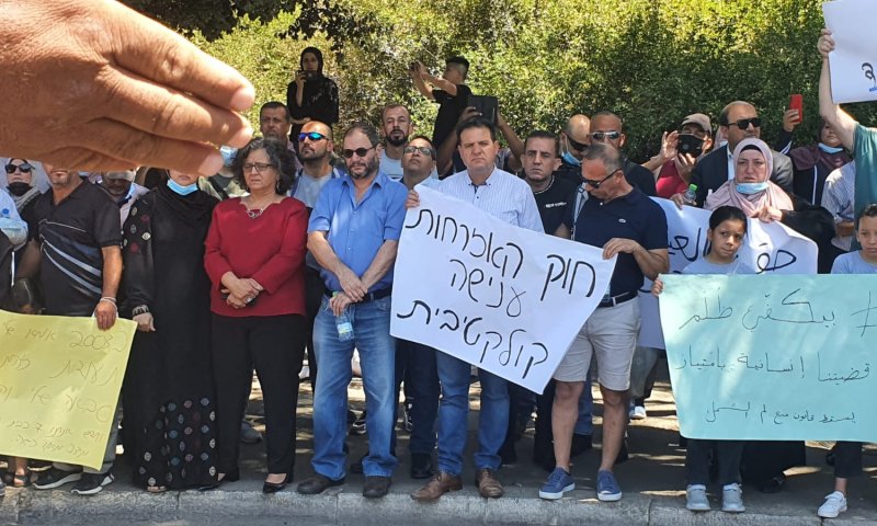 המשותפת מפגינה נגד חוק האזרחות: "חוק גזעני"