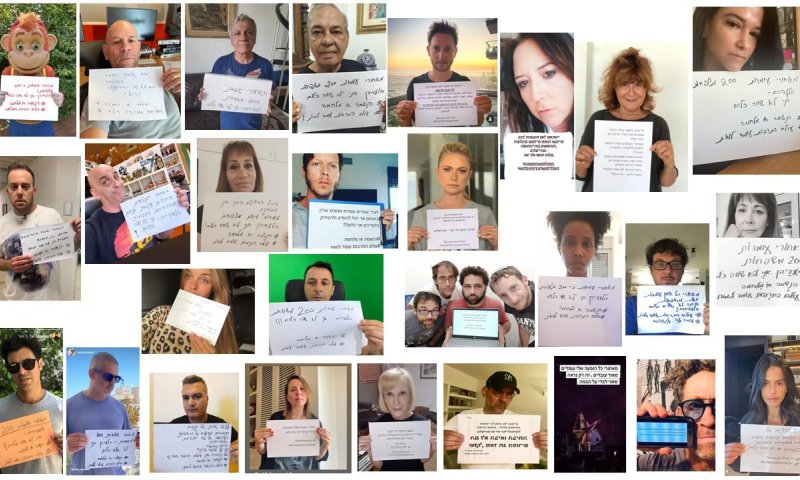 מאנדרדוס עד ליאור סושרד: תעשיית התרבות  במלחמה