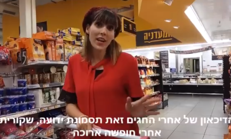 צפו: ענהאל שמואלי בפתרון לדיכאון של אחרי החגים