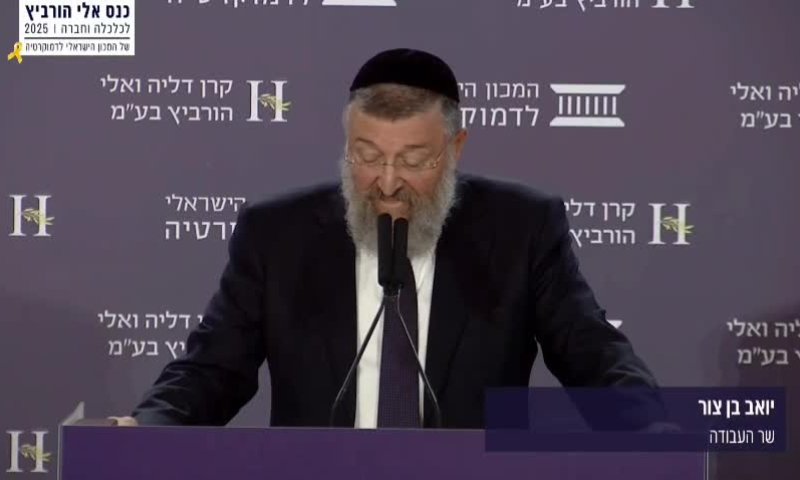 השר מש"ס באמירה חריגה: "ידינו מושטת לשיתוף פעולה"