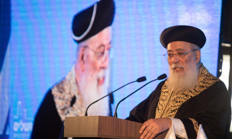 הרב עמאר לרבנים הסרוגים: "הטעו אתכם"