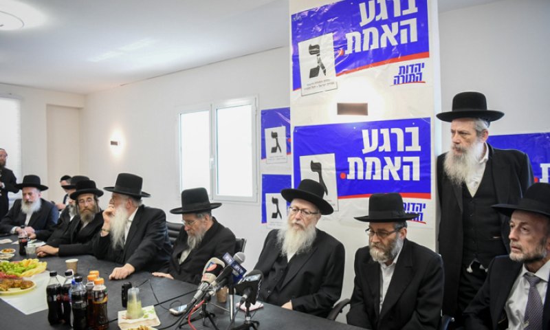 "ההסכם עם רבני הציונות הדתית- גט לעולם התורה"