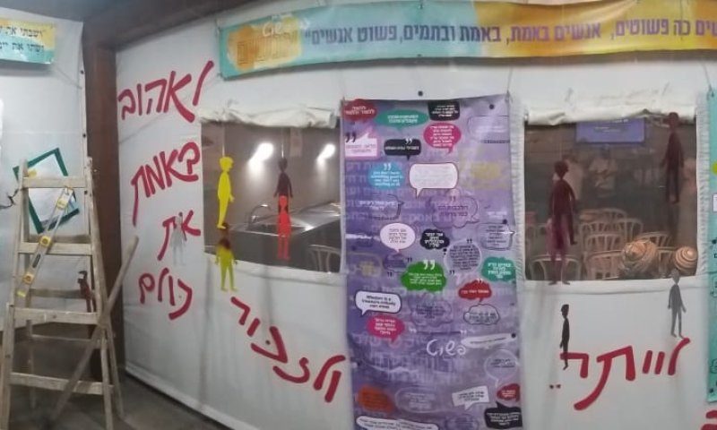 "פשוט אנשים": הכירו מיזם המחבר לכח שבפשטות