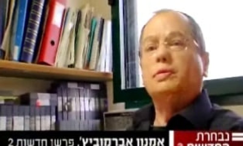 ונהפוך הוא: אמנון אברמוביץ' מפרגן לבית היהודי