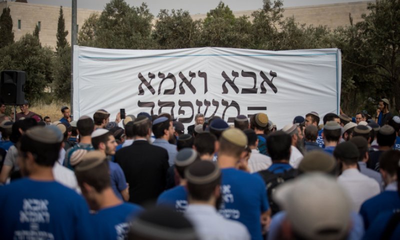 בבחירות האלו: הציבור האמוני חש שלא בנח