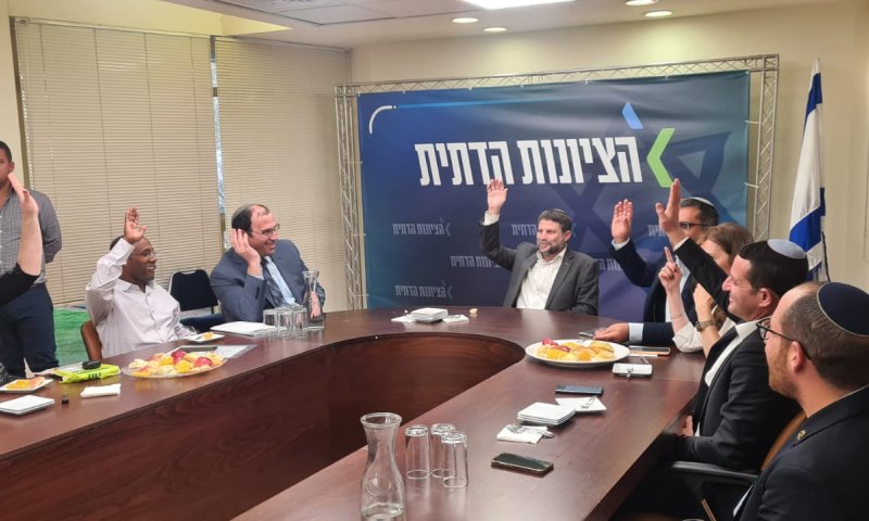 פה אחד: הציונות הדתית בחרה יו"ר סיעה